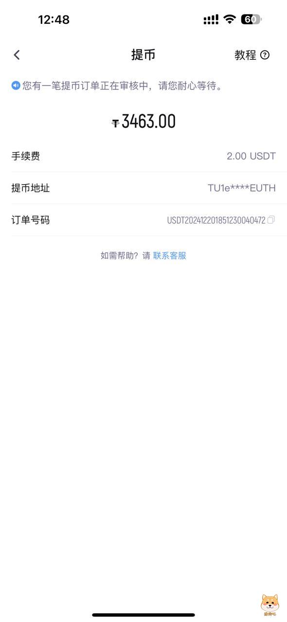 曝光IM体育黑平台,大家小心!